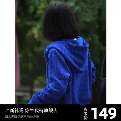 雪尼尔外套女秋冬季2023新款爆款小个子短款上衣带帽运动克莱因蓝商品大图