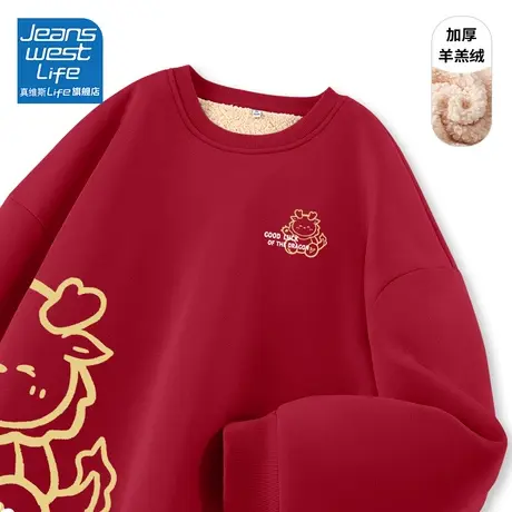 真维斯LIFE新年小龙加绒卫衣女秋冬本命年红色外套女2023新款爆款商品大图