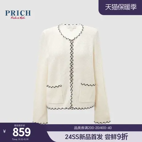 PRICH2024春新款小香风菱格肌理亮丝编织织带立体通勤西装外套女图片