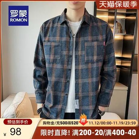 罗蒙男士长袖格子衬衫2023秋季新款商务休闲职业易打理工装衬衣男商品大图