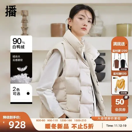 播顺色圆形纽扣羽绒马甲2023早秋新品设计感百搭立领女DDQ4RD5133图片