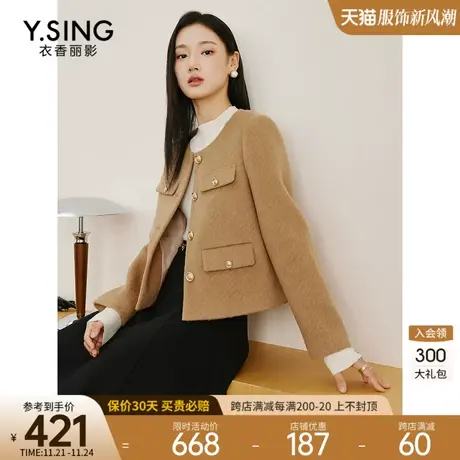 驼色小香风毛呢短外套女衣香丽影2023秋冬季新款气质减龄法式复古图片