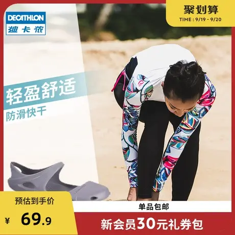 迪卡侬凉鞋女夏季洞洞鞋平底包头凉鞋妈妈凉鞋镂空软底防滑IVL5商品大图