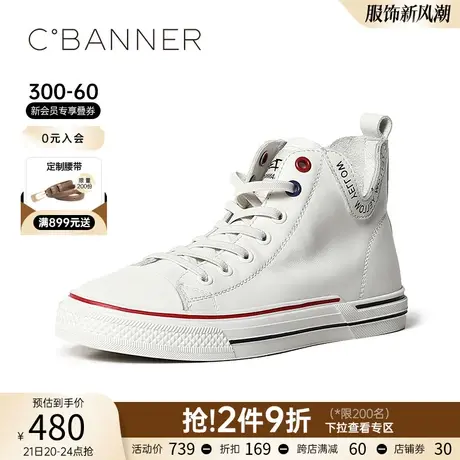 千百度女鞋春季新款高帮休闲鞋系带学生ins潮小白鞋单鞋小众设计商品大图