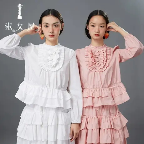 淑女屋官方旗舰店白雪公主白玫瑰花衬衣重工花朵设计感小众上衣女图片