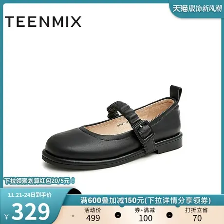 天美意文艺甜美浅口单鞋女玛丽珍皮鞋2023新款商场同款BF691AQ3图片