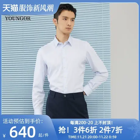 雅戈尔男士长袖衬衫春季新款官方商务休闲商场同款免烫衬衫S1743图片