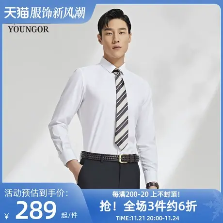 雅戈尔奥莱 CEO系列男装长袖衬衫秋新款商务休闲DP免烫衬衫商品大图