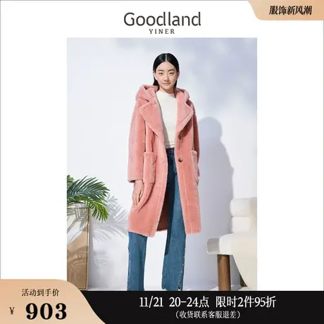 Goodland美地女装冬季羊剪绒纯绵羊毛连帽呢子大衣粉色外套商品大图