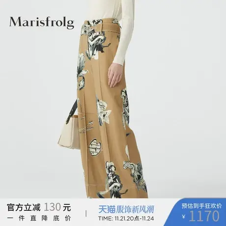 Marisfrolg玛丝菲尔羊毛冬季新款宽松时尚休闲阔腿裤直筒裤图片