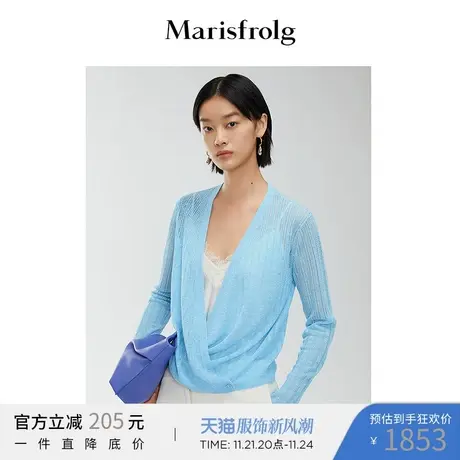 玛丝菲尔春季新款蓝色镂空毛针织开衫搭配性强图片