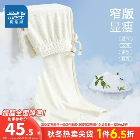 JR真维斯女装直筒裤遮肉显瘦休闲裤 2024春夏新款 女款抽绳女裤子商品大图