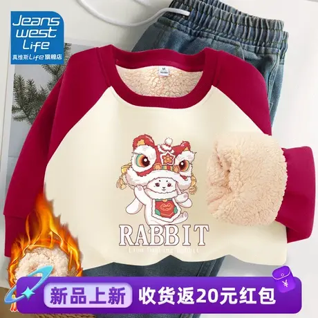 真维斯LIFE插肩袖加绒卫衣女秋冬款2023新款爆款撞色厚外套女冬季商品大图