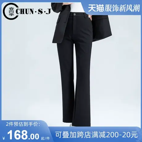 黑色微喇西装裤女秋季2023新款显瘦高腰垂感裤子女士九分裤喇叭裤商品大图