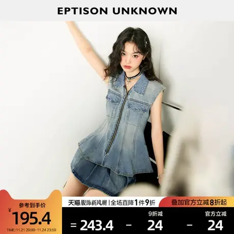 EPTISON牛仔马甲背心女2024夏季新款复古时尚设计感无袖洋气上衣图片