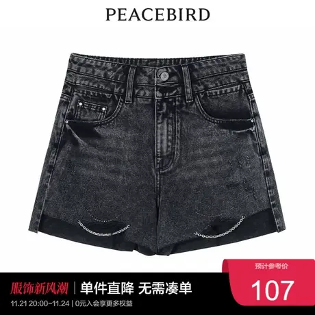 太平鸟时尚夏季新款装饰链条牛仔短裤A4HBC2502图片