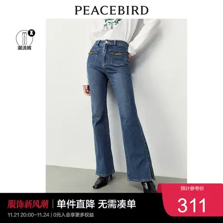 太平鸟开叉微喇牛仔裤女2023春季潮流高腰显瘦遮肉喇叭裤子女奥莱商品大图