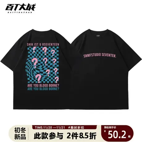 短袖t恤男2022夏季新款国潮牌棋盘格纯棉半袖ins潮流百搭oversize商品大图