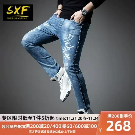 SXF圣希梵牛仔裤男潮牌 印花做旧蓝色小脚裤修身长裤男士休闲裤子图片