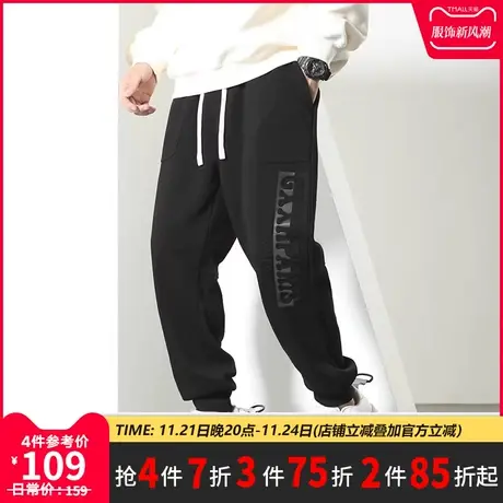 GxxH潮牌大码男装胖子男宽松加肥加大肥佬休闲压花束脚长裤秋冬商品大图