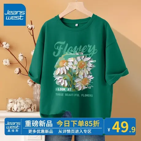 ZR真维斯绿色纯棉短袖t恤女夏 2023新款复古简约宽松圆领体恤上衣商品大图