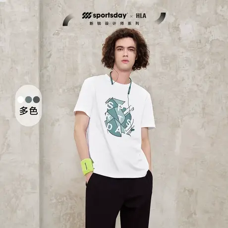 HLA/海澜之家sportsday潮流运动短袖T恤23夏季新款白色印花上衣男商品大图