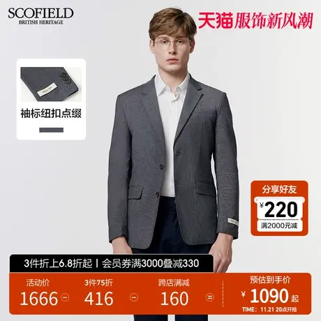SCOFIELD男士装秋季时尚休闲商务潮流舒适纯色西装外套图片