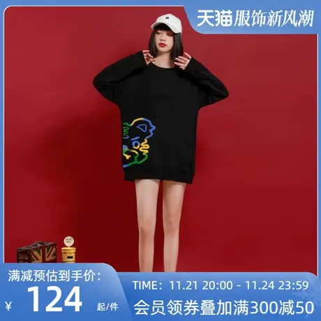 2023新款虎年本命年圆领卫衣女潮ins慵懒风上衣薄款韩版宽松外套图片