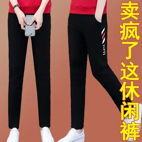 恋上17号女士裤子女春秋2022年春季2022新款休闲女裤爆款运动长裤商品大图