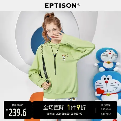 EPTISON卫衣女2023秋装新款宽松休闲上衣印花连帽衣服图片