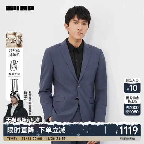 【绵羊毛】利郎官方 西服套装条纹套西2024春新款西装男商务正装图片