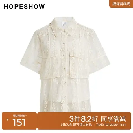 红袖outlets优雅网纱亮丝衬衫hopeshow2023秋新款翻领两件套上衣商品大图