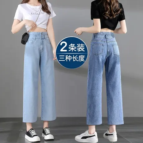 窄版直筒牛仔裤女秋季2023年新款高腰显瘦小个子垂感拖地阔腿裤子商品大图