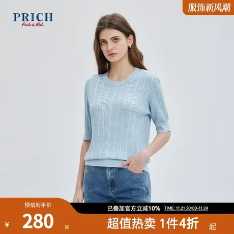 PRICH春秋款女优雅气质针织衫条纹薄款时尚半袖修身上衣商品大图