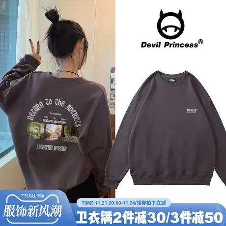 oversize高级感慵懒风美式深灰色圆领卫衣女2024新款秋冬套头上衣商品大图