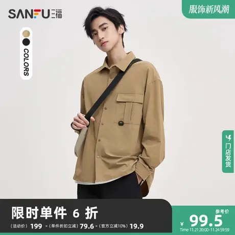 三福2023秋男士长袖衬衫 日系休闲宽松翻领上衣475419图片