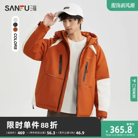 三福2023冬男士撞色拼接长棉衣 潮流运动风宽松连帽外套478031商品大图