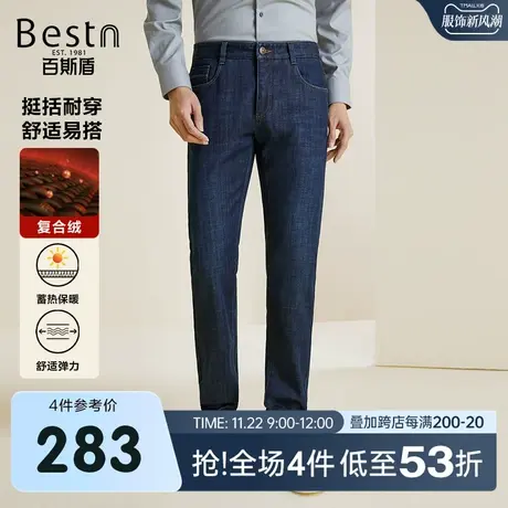 【内里加绒】百斯盾男装牛仔裤2023冬季新款保暖舒适亲肤小直筒裤商品大图