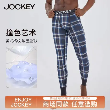 Jockey居可衣男士莫代尔秋裤打底裤薄款潮牌睡裤内搭家居裤长裤图片