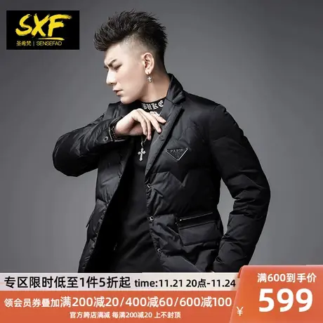 SXF圣希梵羽绒服男 轻薄小西装翻领潮牌西服2023新款男士冬季外套商品大图