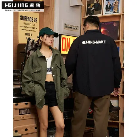 黑劲大码工装外套男秋季加肥加大字母印花帅气胖子宽松肌理感夹克商品大图