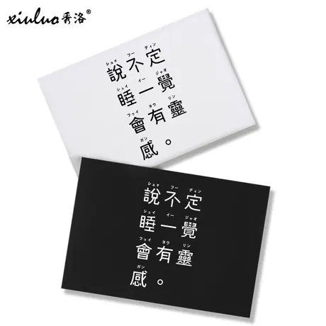 秀洛服装设计师工作职场程序员说不定睡一觉会有灵感文字T恤短袖商品大图