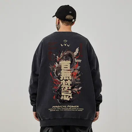 oversize港风圆领卫衣男潮牌重磅大码男装春秋季加绒复古水洗做旧商品大图