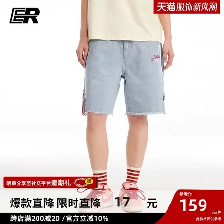 ER条纹撞色毛边牛仔短裤男2023夏新美式潮牌五分裤商品大图