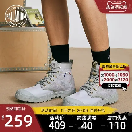 PALLADIUM帕拉丁高帮鞋街头帆布鞋运动休闲男鞋女鞋77814商品大图