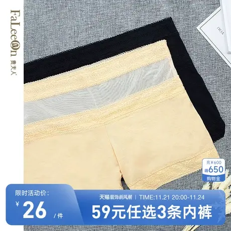 【商场同款】贵夫人安全裤蕾丝女防走光学生短裤打底裤无痕2082商品大图