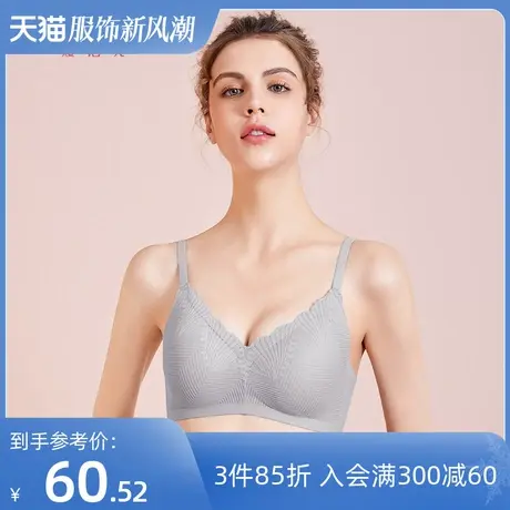 熳洁儿无钢圈文胸舒适一片式无痕内衣女夏季薄款小胸聚拢平胸专用商品大图
