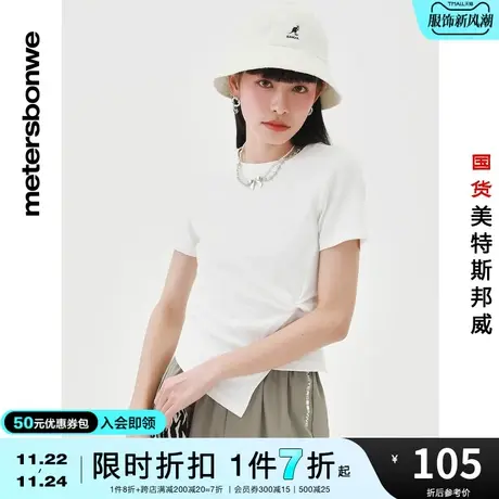 国货美特斯邦威女潮流圆领不对称下摆T恤夏季简约时尚纯棉短袖商品大图