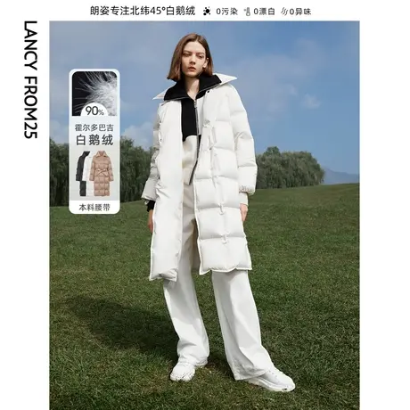 朗姿中长款收腰霍尔多巴吉白鹅绒高端设计感外套冬季新款羽绒服女图片