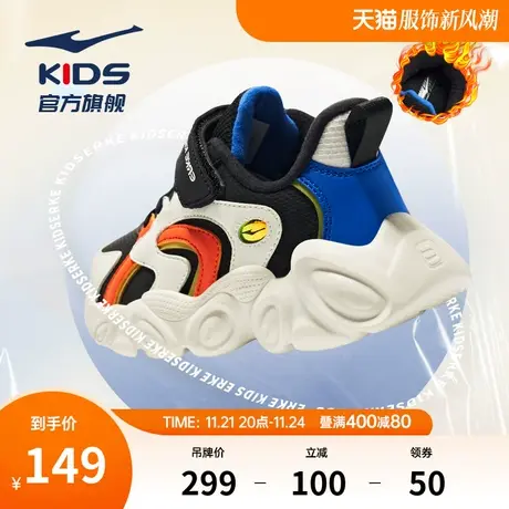 鸿星尔克童鞋男童休闲运动鞋儿童保暖秋季中大童潮酷慢跑鞋面包鞋商品大图